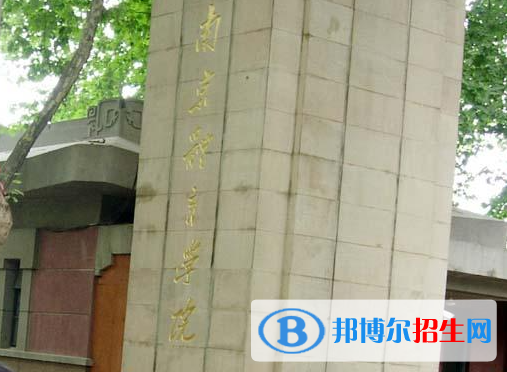 江蘇體育類大學(xué)有哪些？(附名單)