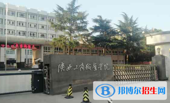 陜西工商職業(yè)學院單招怎么樣？