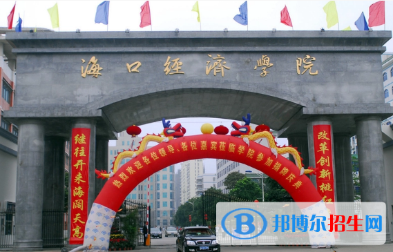 2022?？谑忻褶k大學(xué)排名(校友會(huì))