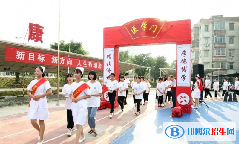 浙江2023年衛(wèi)校算什么學歷
