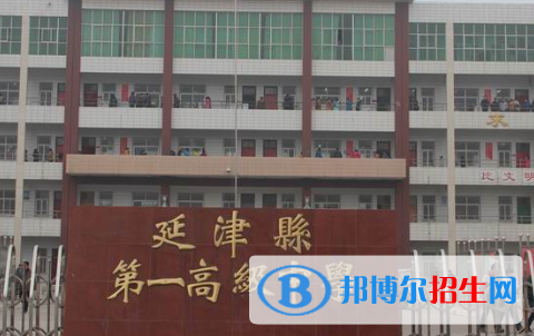 延津縣高級中學(xué)2022錄取分?jǐn)?shù)線（2023參考）