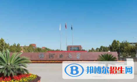 河北所有公辦大學(xué)有哪些？（附大學(xué)名單）