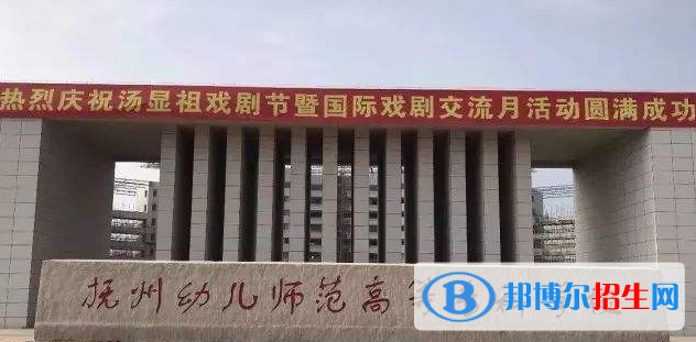 撫州所有的?？茖W(xué)校有哪些?(附學(xué)校名單)