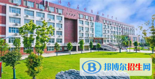 河南應用技術職業(yè)學院