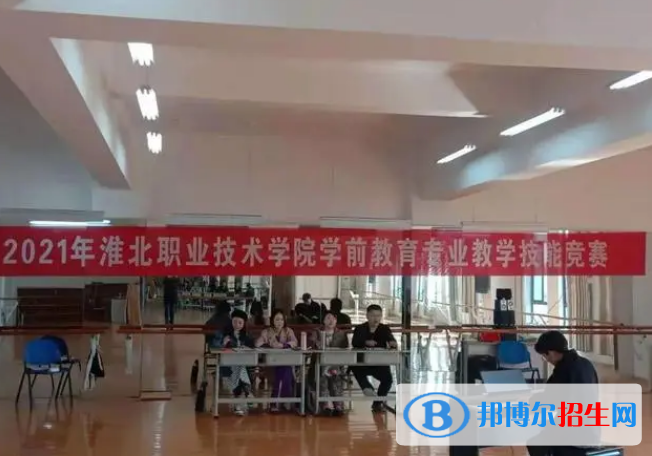 淮北所有的?？茖W(xué)校有哪些?(附學(xué)校名單)