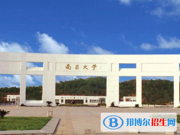 江西綜合類大學有哪些？(附名單)