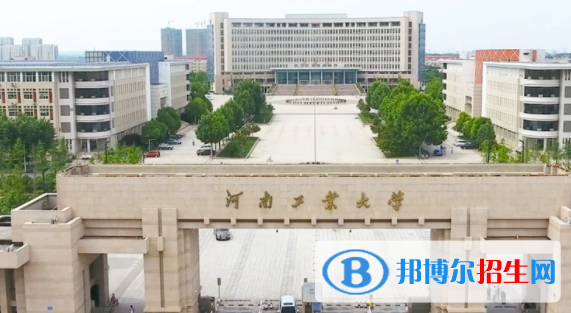 河南工業(yè)大學是不是雙一流大學嗎？