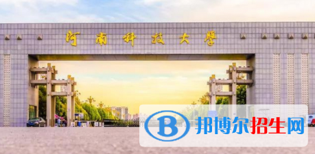 河南科技大學是不是雙一流大學嗎？