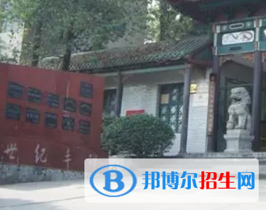 祁陽一中2022錄取分?jǐn)?shù)線 (2023參考)