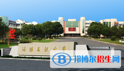 武進區(qū)洛陽高級中學2022錄取分數(shù)線（2023參考）