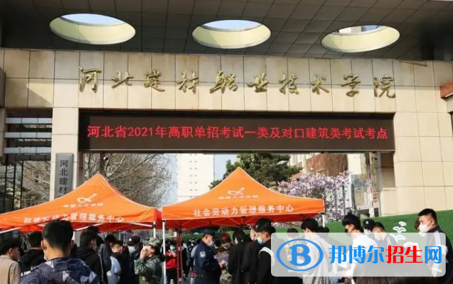 秦皇島所有的?？茖W(xué)校有哪些?(附學(xué)校名單)
