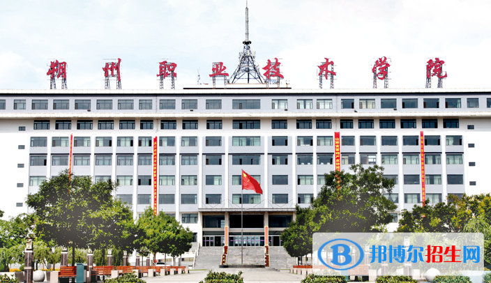 朔州職業(yè)技術(shù)學(xué)院單招怎么樣？