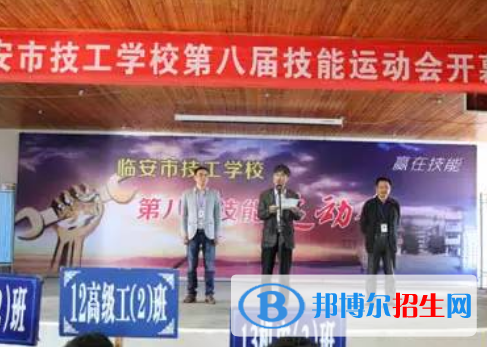 杭州2023年上完中?？梢陨洗髮? width=