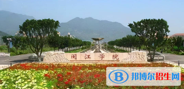 閩江學院有哪些中外合作辦學專業(yè)?(附名單)