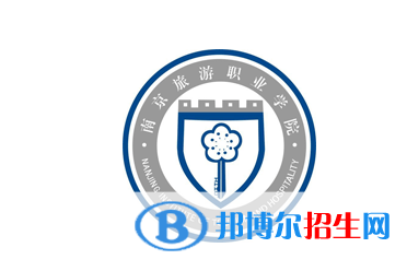 南京旅游職業(yè)學(xué)院?jiǎn)握性趺礃?？?024）
