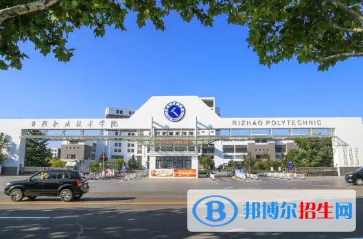 2022日照市高職院校排名(校友會)
