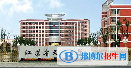 江蘇省天一中學2022錄取分數(shù)線（2023參考）