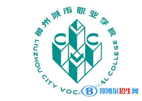 2023廣西單招院校哪個好