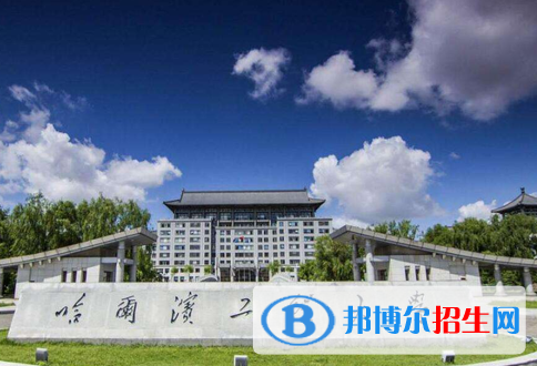 黑龍江理工類大學(xué)有哪些？(附名單)