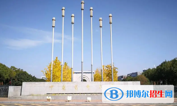 中國藥科大學(xué)有哪些中外合作辦學(xué)專業(yè)?(附名單)