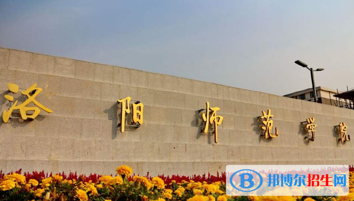 2022河南省大學(xué)一流專業(yè)排名--應(yīng)用型(校友會(huì))