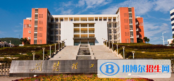 荊楚理工學(xué)院是不是雙一流大學(xué)？