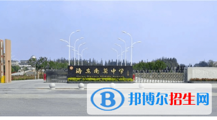 海安市南莫中學(xué)2022錄取分數(shù)線（2023參考）