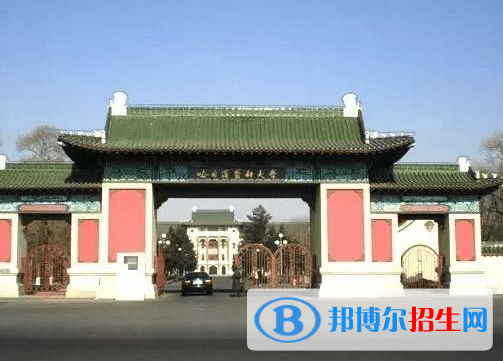 黑龍江醫(yī)藥類大學有哪些？(附名單)