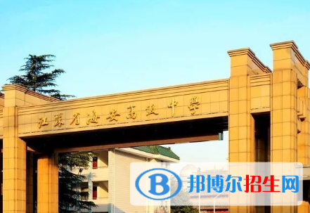 海安中學2022錄取分數(shù)線（2023參考）
