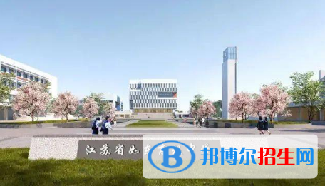 如東高級中學(xué)2022錄取分?jǐn)?shù)線（2023參考）