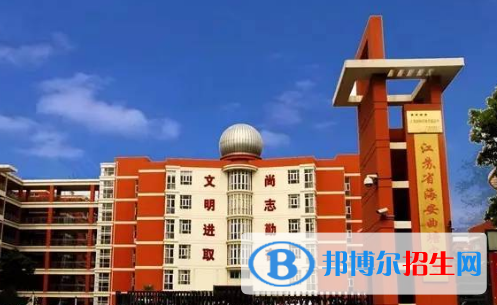 海安曲塘中學(xué)2022錄取分數(shù)線（2023參考）