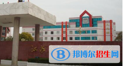 江蘇省栟茶高級中學2022錄取分數線(2023參考)