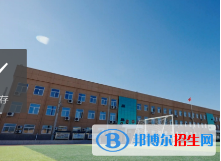 河北2023年好的中專電子商務學校