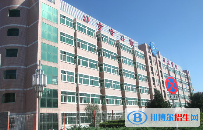 北京單招建筑工程技術專業(yè)2023年有哪些學校