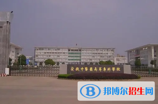 安徽單招醫(yī)學(xué)影像技術(shù)專業(yè)2023年有哪些學(xué)校