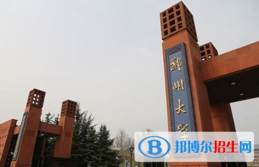 河南省大學有哪些？河南省大學排名2022最新排名