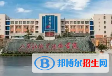 2023石家莊公辦大專學校排名一覽表