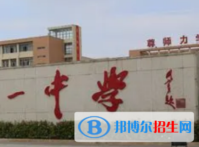 陽江一中2022錄取分?jǐn)?shù)線 (2023參考)