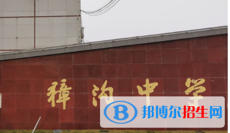 濱?？h獐溝中學(xué)2022錄取分?jǐn)?shù)線（2023參考）