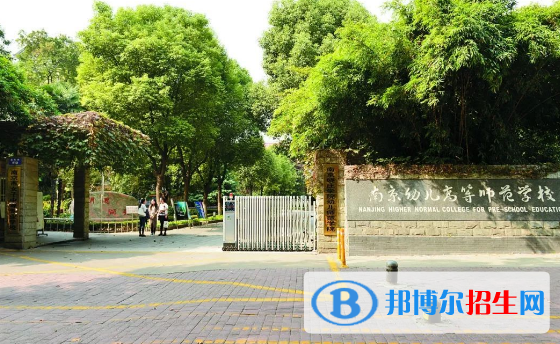 幼師專業(yè)比較好的職高學校有哪些？學前教育專業(yè)高職院校排名