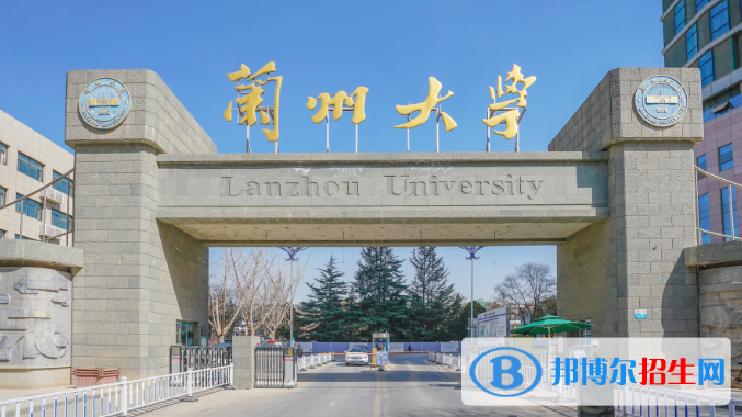 甘肅有哪些大學？2022年甘肅所有大學名單排名一覽表