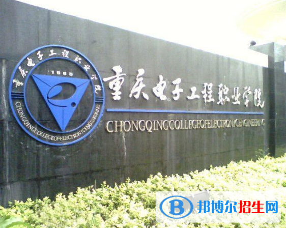 2023重慶?？茖W(xué)校排名前十：附重慶市最好的?？茖W(xué)校排名一覽表