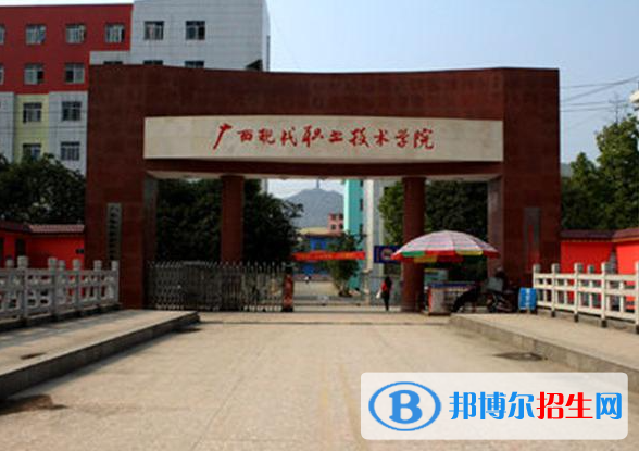 廣西現(xiàn)代職業(yè)技術(shù)學院2022年高職單招招生專業(yè)及計劃