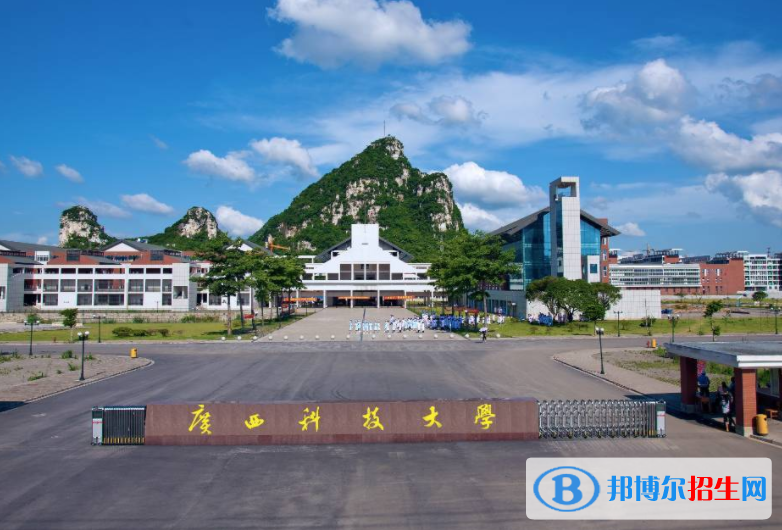 廣西科技大學全國排名一覽表