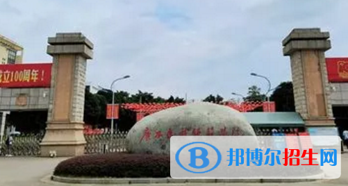 廣西民族師范學院是不是985大學?