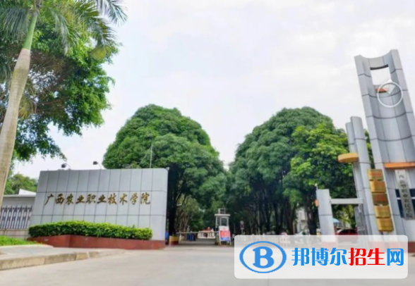 廣西農(nóng)業(yè)職業(yè)技術(shù)大學(xué)2022年高職單招招生專業(yè)及計(jì)劃