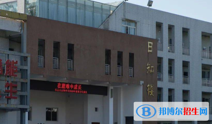 樂(lè)山實(shí)驗(yàn)中學(xué)2023年招生代碼 