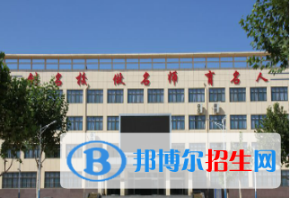 河北2023年電子商務學校哪家好