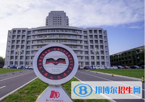 河北大學(xué)排名：2022河北省最新完整版排名一覽（軟科+校友會）