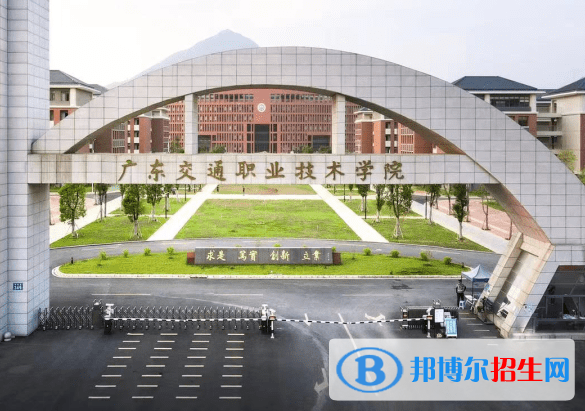 2023廣東單招學校排名前十